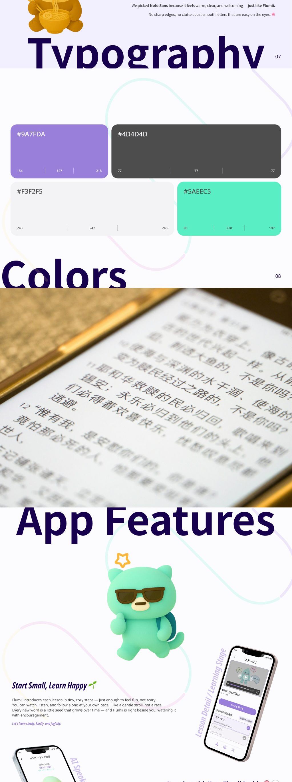 Flumii — English Learning App — image 4