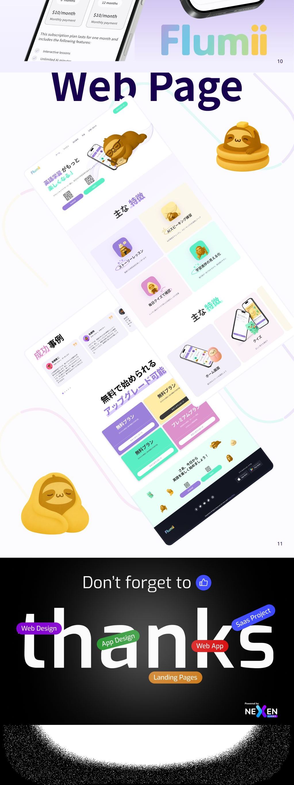 Flumii — English Learning App — image 6