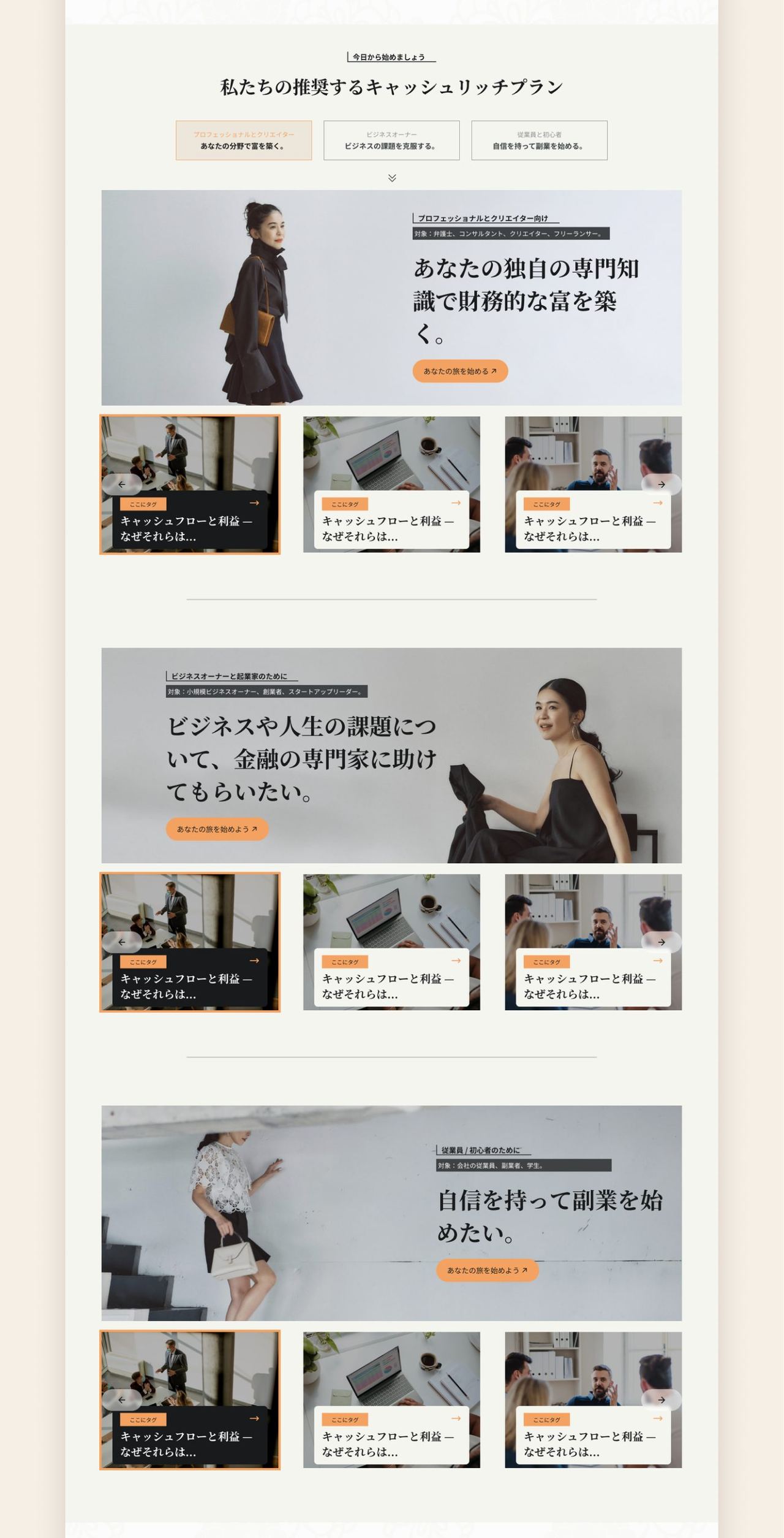 Yoshimura — Japanese Heritage Brand — image 5